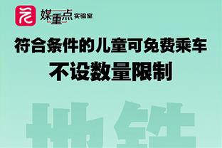 雷竞技官雷竞技官网网截图1